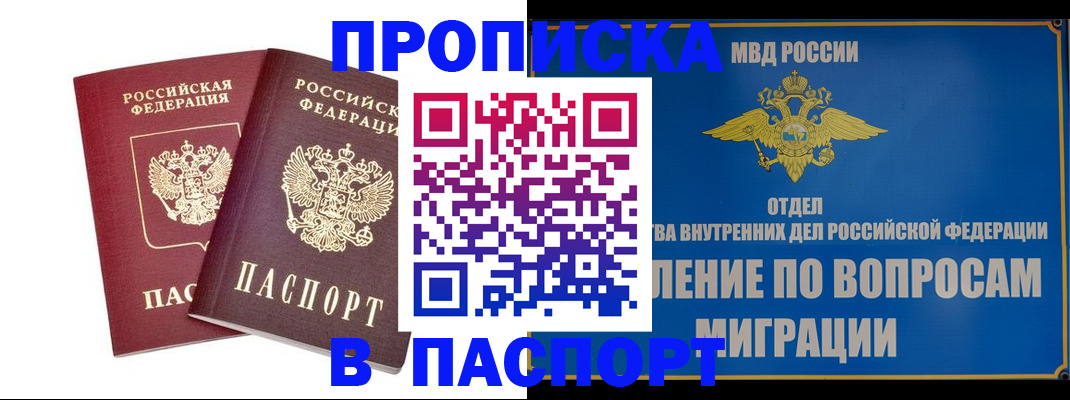 временная регистрация госуслуги в Черняховске